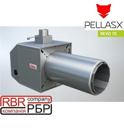Пеллетная горелка PellasX Revo 70 кВт